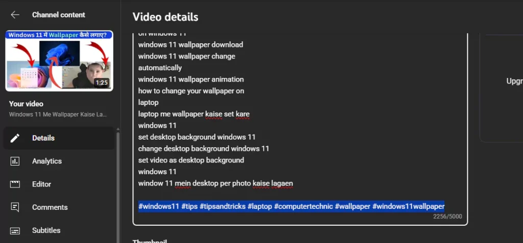 Youtube me tags aur hashtags me kya antar hai