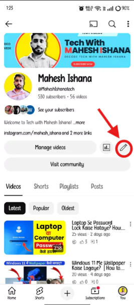 यूट्यूब पे क्या नाम रखे