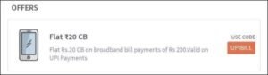 Flat 20 Rs. Cashback