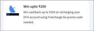 DTH Cashback Offer